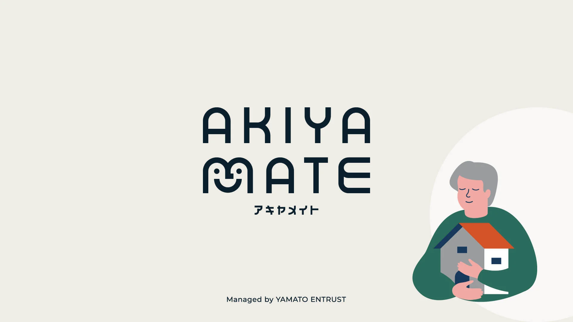 空き家再生サービス「AKIYAMATE（アキヤメイト）」提供開始